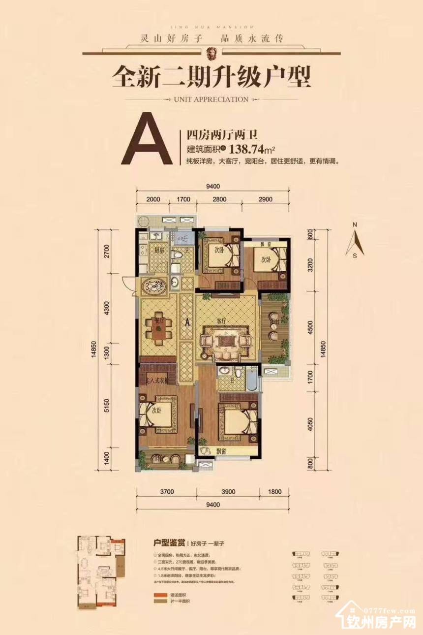 浙商城·京华公馆图4