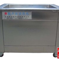 雷士经典款标准超声波清洗机