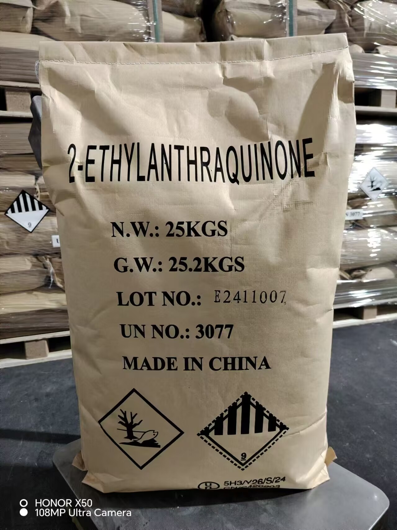 医药中间体-2-乙基蒽醌图2