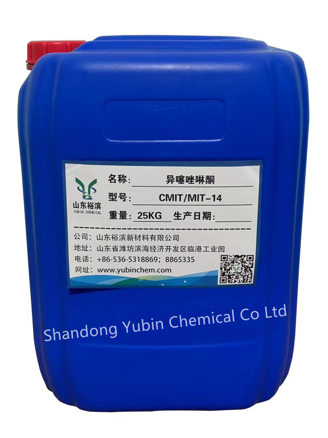 异噻唑啉酮(卡松)生产厂家--山东潍坊裕滨图2