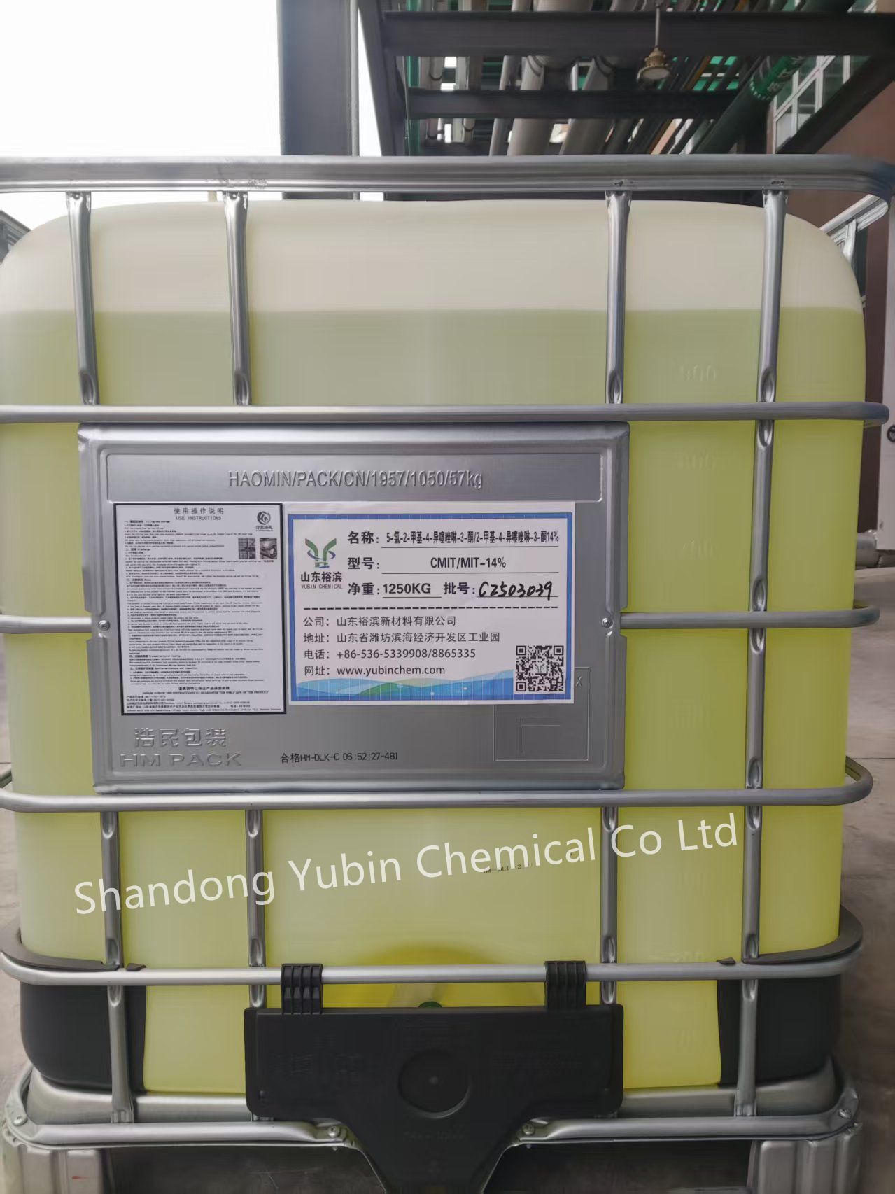 异噻唑啉酮(卡松)生产厂家--山东潍坊裕滨图3