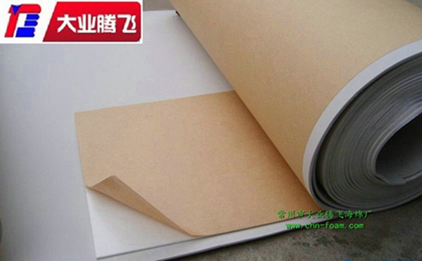 厂家生产大业腾飞覆防水膜消音防火海绵块图2