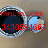 退镀油漆笔,水镀分色油漆笔,IP黑退镀保护漆,真空炉分色间金油墨,电镀间金油