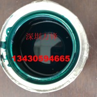 五金阻镀漆、可剥离阻镀漆 塑胶绝缘漆、PC绝缘漆 ABS绝缘漆 绿色ABS塑胶电镀绝缘漆 塑胶遮蔽漆