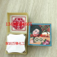 三凤海棠粉包邮 金银首饰五金去污 香港海棠粉洁亮粉 镜面手擦粉 海棠粉 去掉产品表面污迹、锈斑