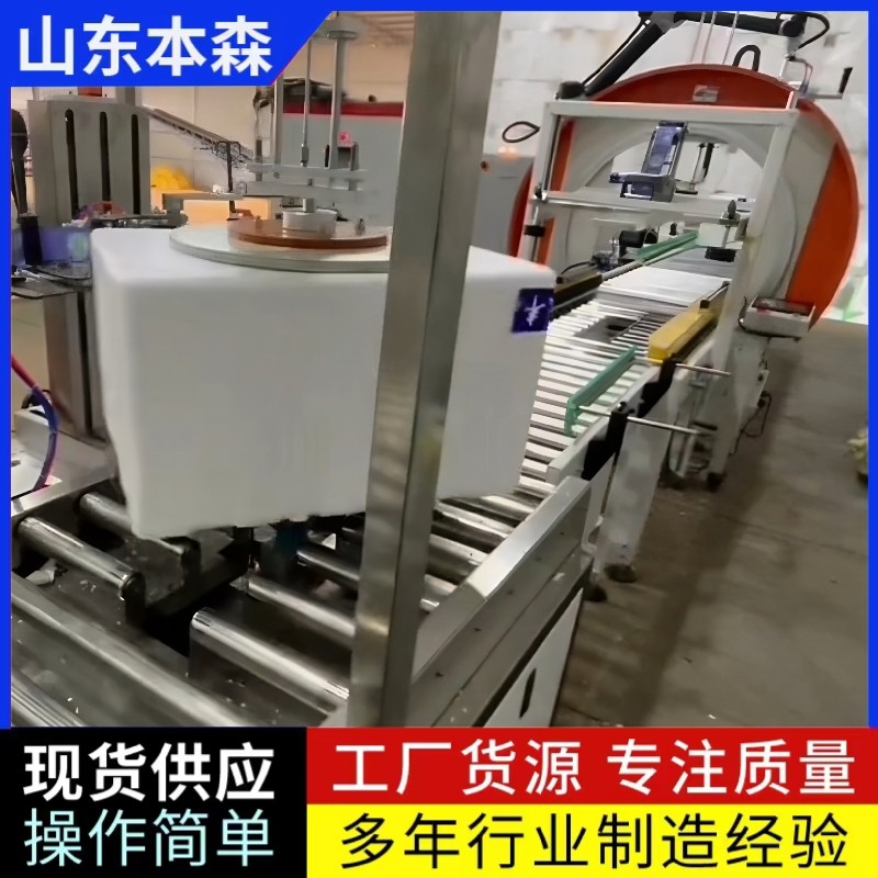 西兰花泡沫箱封箱码垛工作站图3