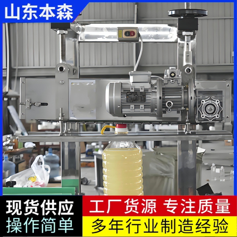 食用油双头灌装机液体物料工业设备图2