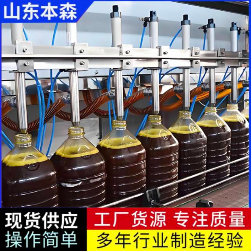 食用油双头灌装机液体物料工业设备图3