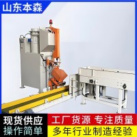 建材行业阀口全自动套袋灌装机