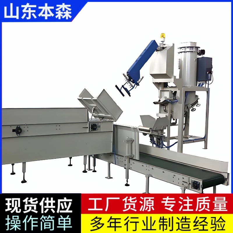 建材行业阀口全自动套袋灌装机图2