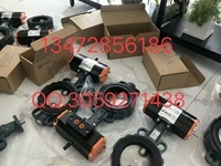 德国依博罗HP111气动蝶阀 HP111双偏心蝶阀规格齐全图3