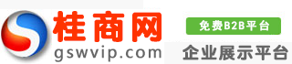 桂商网